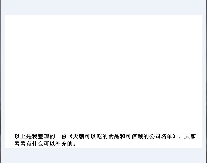 下面我简单讲两个钟头89 / 作者:开裆裤追太阳 / 帖子ID:15971