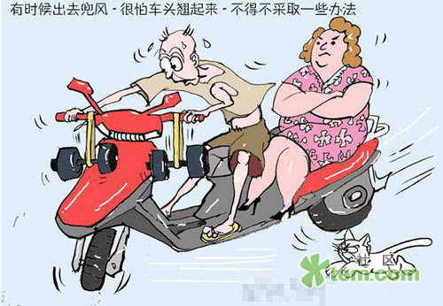 娶悍妇的悲惨下场809 / 作者:翠峰紫阳 / 帖子ID:15982