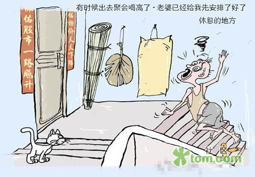 娶悍妇的悲惨下场481 / 作者:翠峰紫阳 / 帖子ID:15982