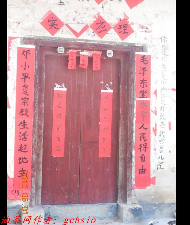这是否我们说的“因果报应”？794 / 作者:平安大叔 / 帖子ID:15993