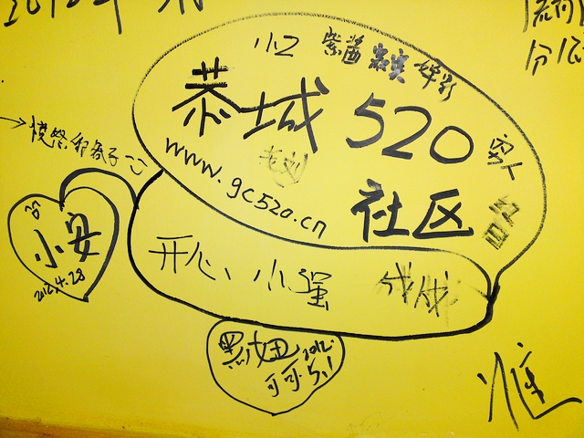 有一种快乐，叫旅行.〈记湛江无人岛徒步游〉949 / 作者:小安 / 帖子ID:16062