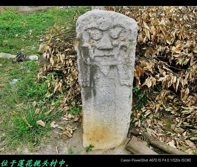 “泰山石敢当”的传说。769 / 作者:平安大叔 / 帖子ID:16139