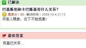 看到那个已解决,就好笑!  哈哈749 / 作者:★黯里著谜★ / 帖子ID:16156