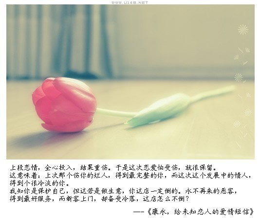给未知恋人的爱情短信655 / 作者:低吟那一抹忧伤 / 帖子ID:16180