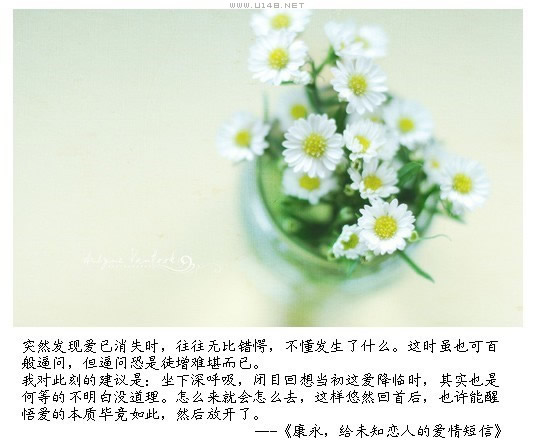给未知恋人的爱情短信239 / 作者:低吟那一抹忧伤 / 帖子ID:16180