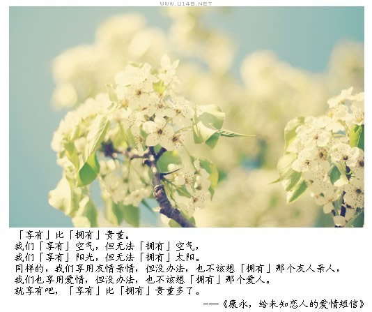 给未知恋人的爱情短信693 / 作者:低吟那一抹忧伤 / 帖子ID:16180