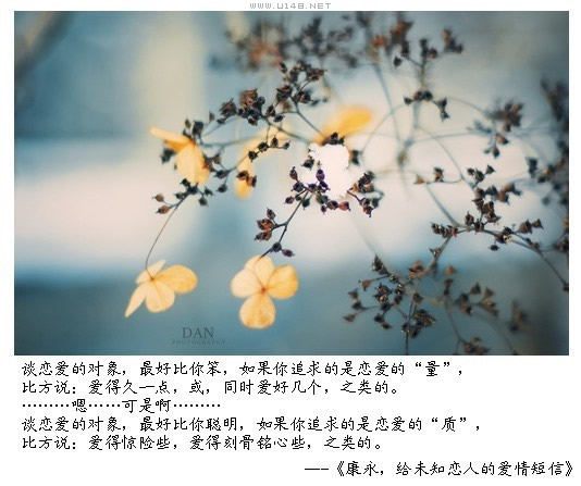 给未知恋人的爱情短信791 / 作者:低吟那一抹忧伤 / 帖子ID:16180