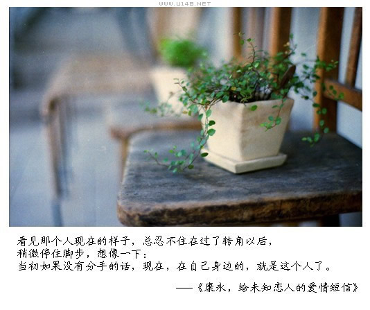给未知恋人的爱情短信307 / 作者:低吟那一抹忧伤 / 帖子ID:16180