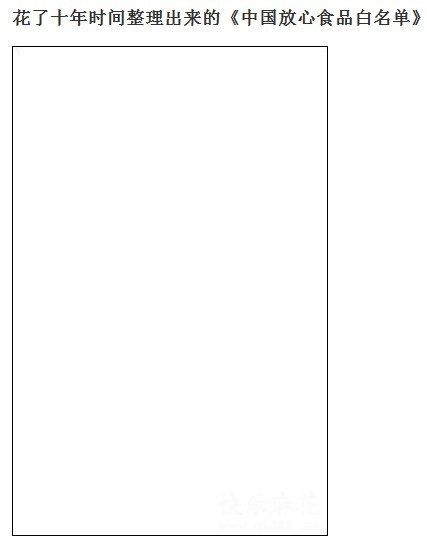 花了我十年时间整理43 / 作者:开裆裤追太阳 / 帖子ID:16182