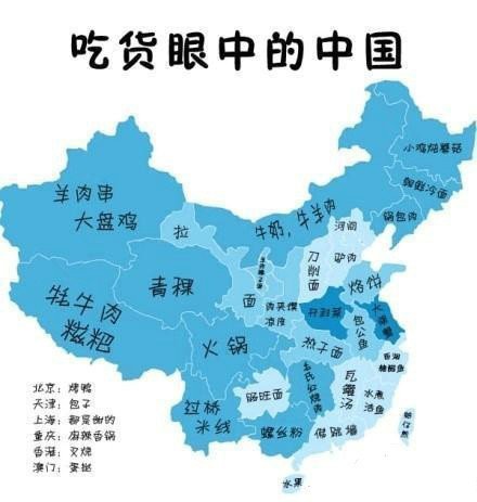 吃货和驴友眼中的中国935 / 作者:小紫 / 帖子ID:16203