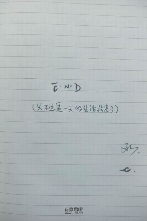 高中生搞笑手绘漫画：二中DE日子（有才的孩纸啊）33 / 作者:低吟那一抹忧伤 / 帖子ID:16221