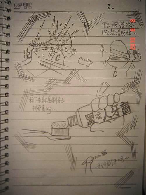 高中生搞笑手绘漫画：二中DE日子（有才的孩纸啊）785 / 作者:低吟那一抹忧伤 / 帖子ID:16221