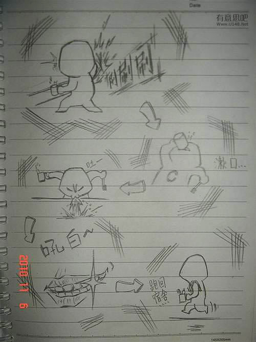 高中生搞笑手绘漫画：二中DE日子（有才的孩纸啊）211 / 作者:低吟那一抹忧伤 / 帖子ID:16221