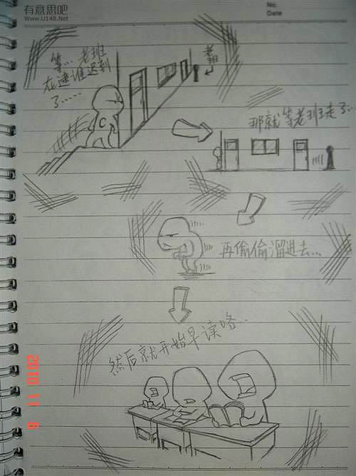 高中生搞笑手绘漫画：二中DE日子（有才的孩纸啊）633 / 作者:低吟那一抹忧伤 / 帖子ID:16221