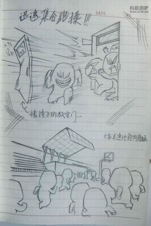 高中生搞笑手绘漫画：二中DE日子（有才的孩纸啊）131 / 作者:低吟那一抹忧伤 / 帖子ID:16221