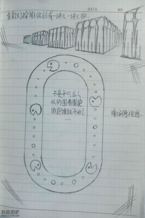 高中生搞笑手绘漫画：二中DE日子（有才的孩纸啊）161 / 作者:低吟那一抹忧伤 / 帖子ID:16221