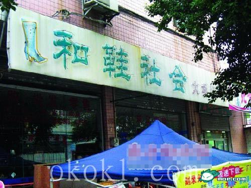 看看这些有才的店名，你敢取吗？851 / 作者:翠峰紫阳 / 帖子ID:16227