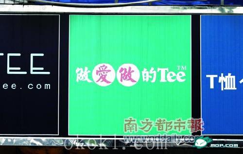 看看这些有才的店名，你敢取吗？568 / 作者:翠峰紫阳 / 帖子ID:16227