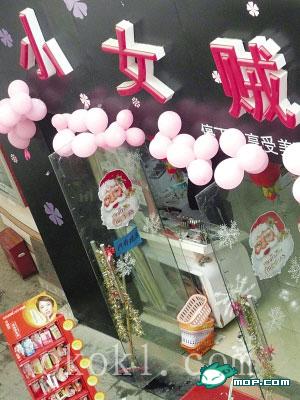 看看这些有才的店名，你敢取吗？897 / 作者:翠峰紫阳 / 帖子ID:16227