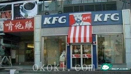 看看这些有才的店名，你敢取吗？668 / 作者:翠峰紫阳 / 帖子ID:16227