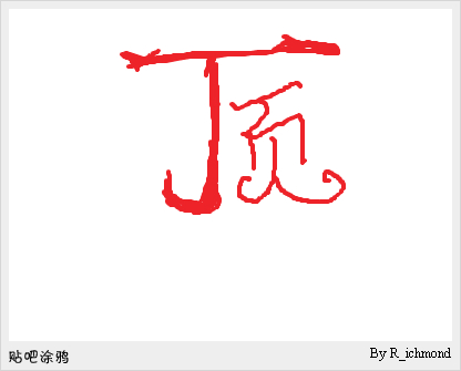 空军学院副教授：中国该出手 否则菲律宾不清醒175 / 作者:打倒小日本 / 帖子ID:16173