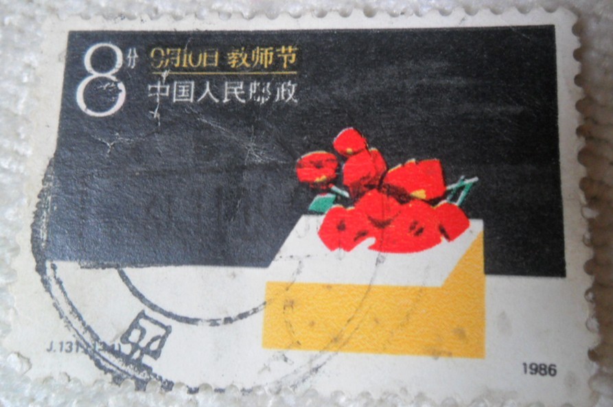 回忆以前集邮的日子350 / 作者:装成修就 / 帖子ID:16354