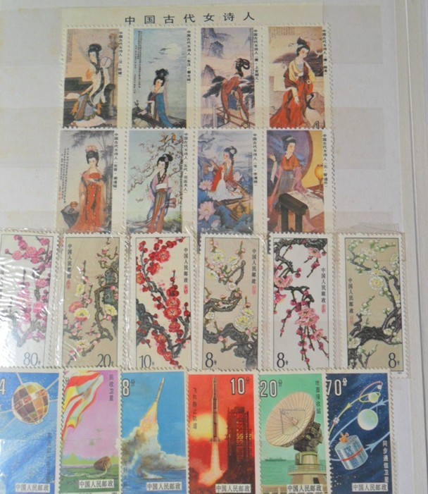 回忆以前集邮的日子856 / 作者:装成修就 / 帖子ID:16354