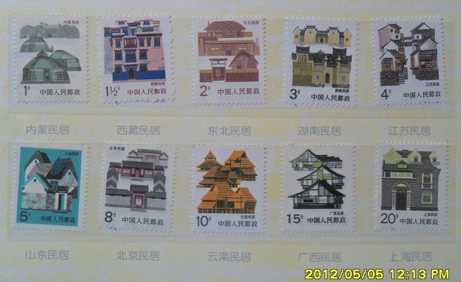 回忆以前集邮的日子992 / 作者:装成修就 / 帖子ID:16354