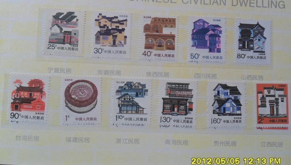 回忆以前集邮的日子156 / 作者:装成修就 / 帖子ID:16354