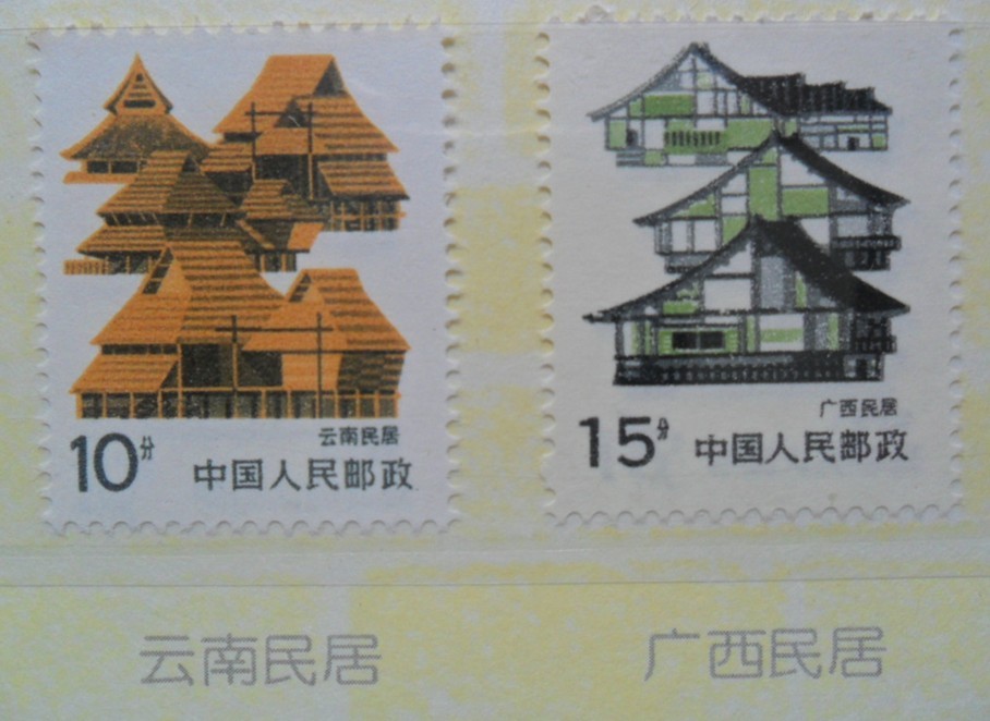 回忆以前集邮的日子763 / 作者:装成修就 / 帖子ID:16354