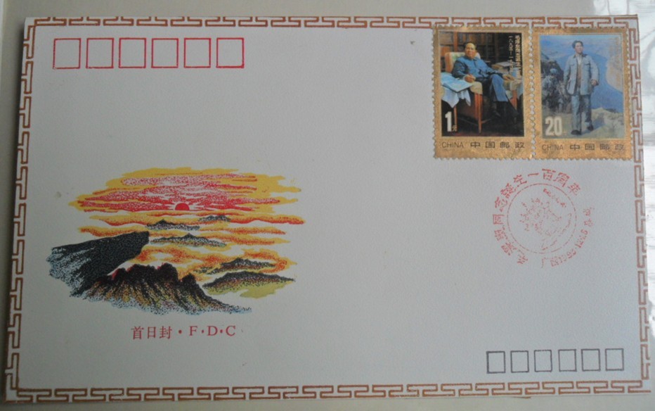 回忆以前集邮的日子762 / 作者:装成修就 / 帖子ID:16354