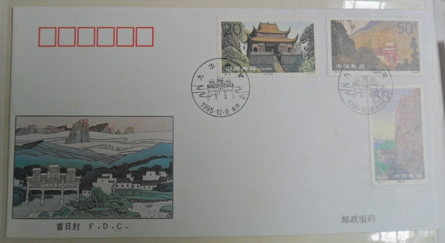 回忆以前集邮的日子37 / 作者:装成修就 / 帖子ID:16354