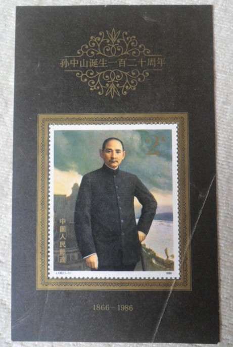 回忆以前集邮的日子701 / 作者:装成修就 / 帖子ID:16354