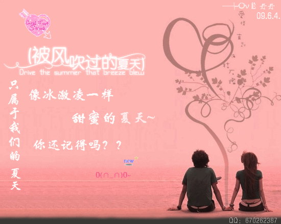 ゛哪年的事，三年后一起分享....563 / 作者:小丹丹 / 帖子ID:16357