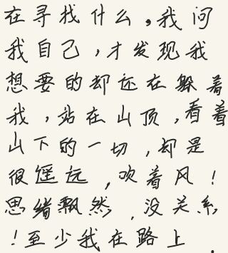 [随拍]寻找137 / 作者:小紫 / 帖子ID:16382