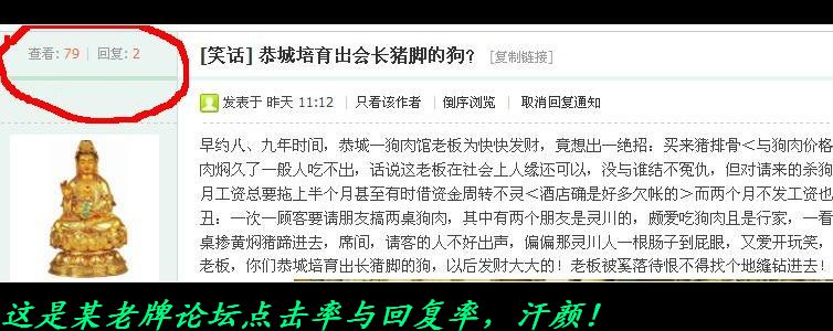 看520论坛素质令人欣慰。185 / 作者:平安大叔 / 帖子ID:16403