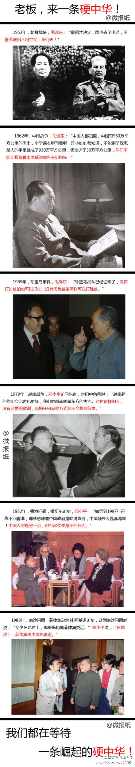 中方：望菲方制止在黄岩岛制造事端做法967 / 作者:凌云飞 / 帖子ID:16352