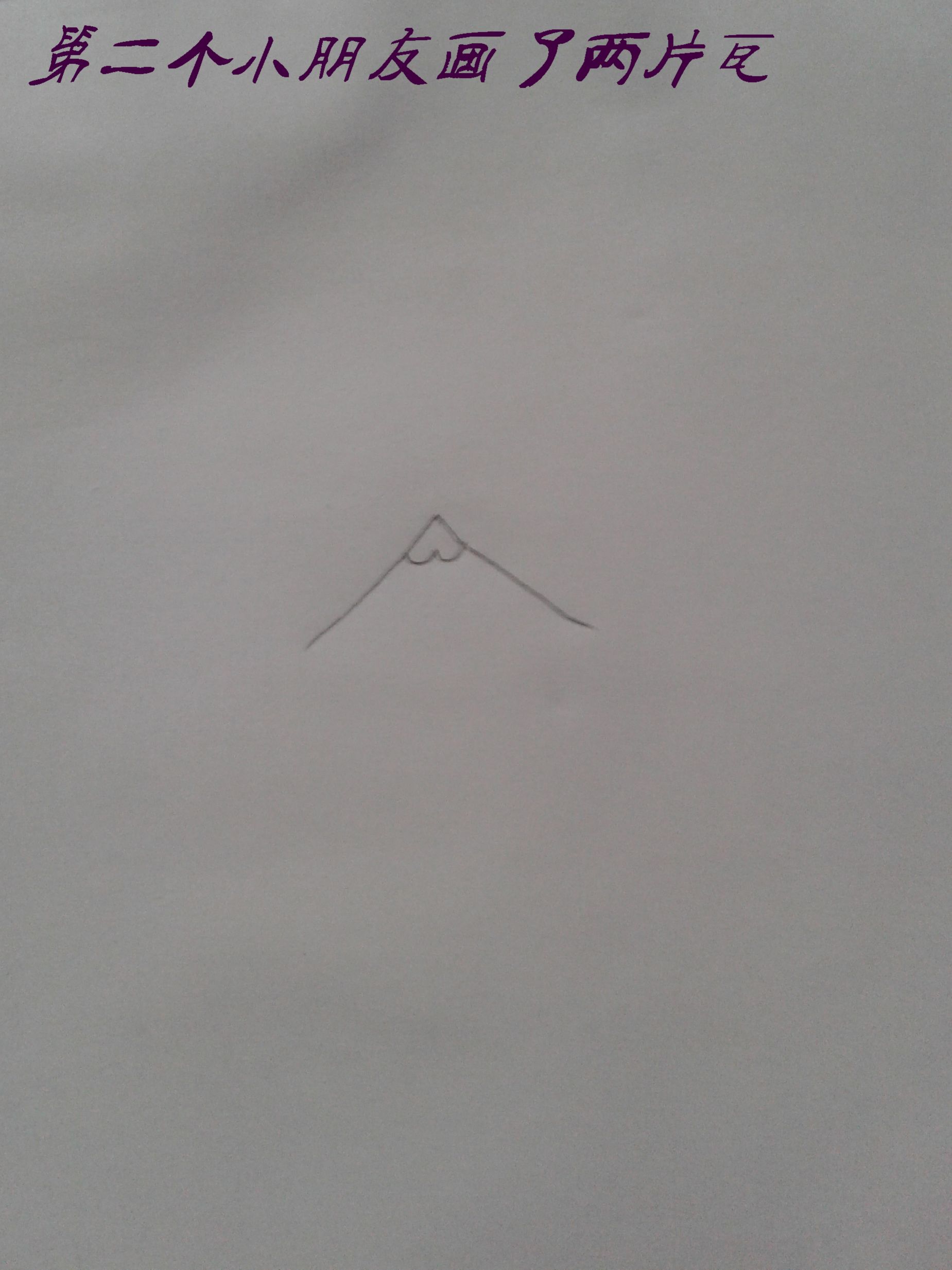 小明画画...纯属娱乐...255 / 作者:晨锘 / 帖子ID:16445