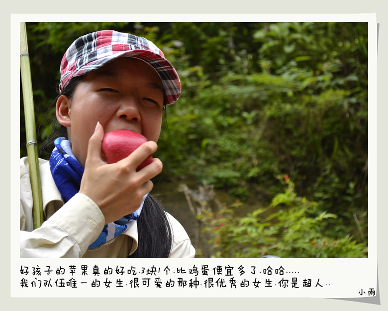2012立夏、燕子山。发图完毕。84--110楼更新。838 / 作者:講不醜 / 帖子ID:16444