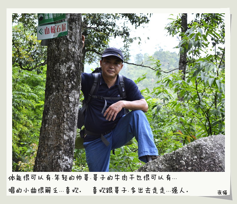 2012立夏、燕子山。发图完毕。84--110楼更新。16 / 作者:講不醜 / 帖子ID:16444