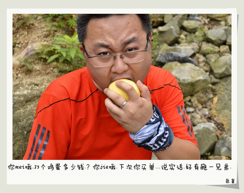 2012立夏、燕子山。发图完毕。84--110楼更新。890 / 作者:講不醜 / 帖子ID:16444