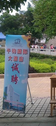 很急941 / 作者:★黯里著谜★ / 帖子ID:16542