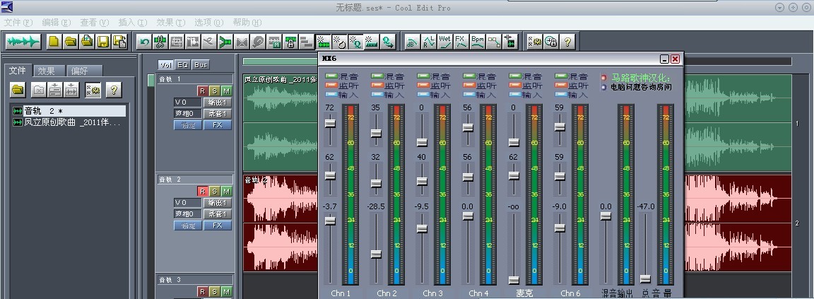 来晒下我的作品 ！在家没事做 自己录歌....646 / 作者:回忆原点 / 帖子ID:16550
