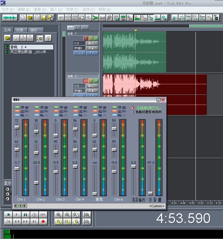 来晒下我的作品 ！在家没事做 自己录歌....327 / 作者:回忆原点 / 帖子ID:16550