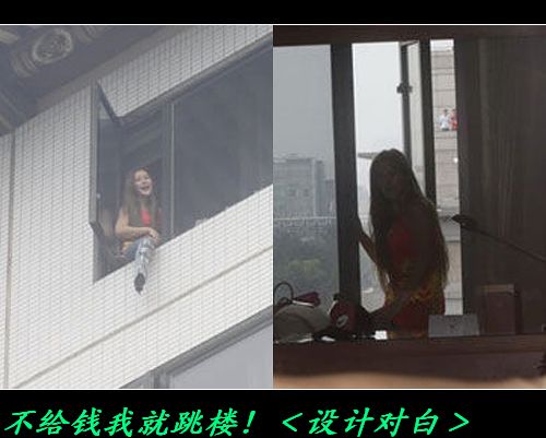 不给50万、二奶要跳楼！＜视频＞128 / 作者:平安大叔 / 帖子ID:16566