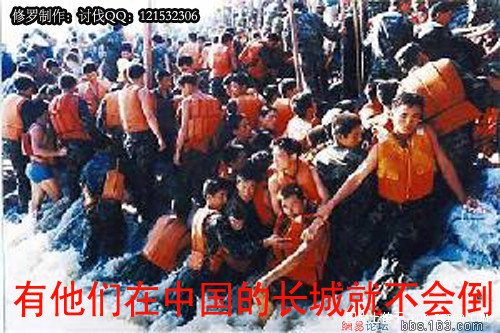 超女有什么资格侮辱军人？唐笑骂武警＂看门狗577 / 作者:1300 / 帖子ID:16599