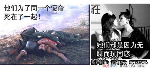 超女有什么资格侮辱军人？唐笑骂武警＂看门狗940 / 作者:1300 / 帖子ID:16599