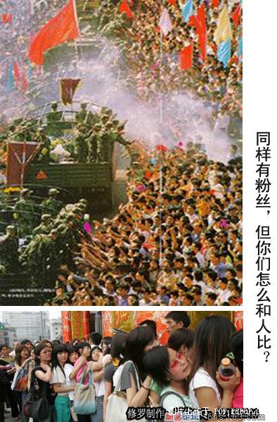 超女有什么资格侮辱军人？唐笑骂武警＂看门狗69 / 作者:1300 / 帖子ID:16599