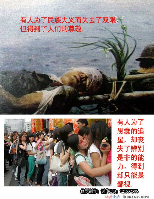 超女有什么资格侮辱军人？唐笑骂武警＂看门狗41 / 作者:1300 / 帖子ID:16599