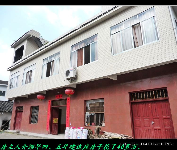相隔四年重游北洞源。274 / 作者:平安大叔 / 帖子ID:16650